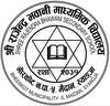 Rajendra Bhawani Secondary School