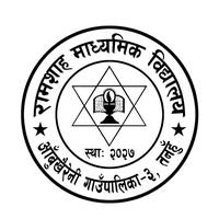 Ram Shah Secondary School logo