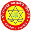 Ramapur Secondary School