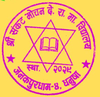 Sankat Mochan Devsaran Ramrati Secondary School