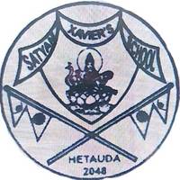 Satyam Xaviers English Secondary School