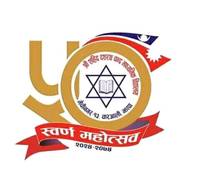 Shahid Dashrath Chand Secondary School