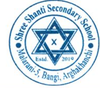 Shanti Secondary School