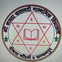 Sharada Saraswati Secondary School