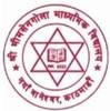 Shree Bhimsengola Secondary School