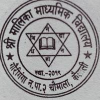 Malika Secondary School