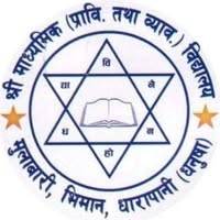 Shree Secondary School, Mulabari Bhiman