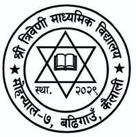 Triveni Secondary School