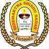 Siddhartha Shishu Sadan Secondary Boarding School