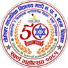 Someshwar Secondary School