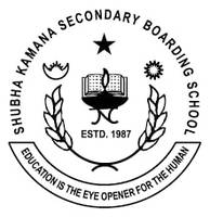 Subhakamana Secondary Boarding School