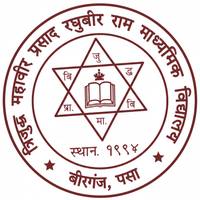 Shree Trijuddha Mahabir Prasad Raghubir Ram Secondary School