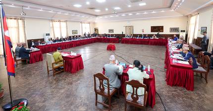 Far Western University Senate meeting: Budget of Rs 1.54 billion approved