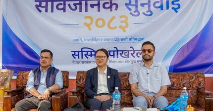 Government Spokesperson Holds First Public Hearing, Highlights Education Priorities