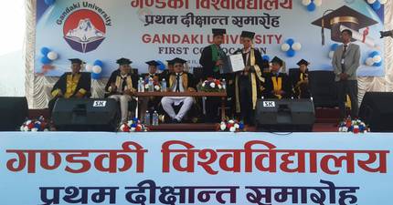 Gandaki University Holds First Convocation, Emphasizing Research-Oriented Education
