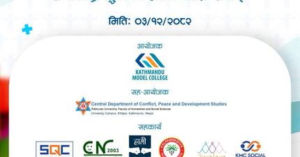 KMC to Host Policy Dialogue for Promoting Social Harmony, Solidarity, and an Inclusive Society