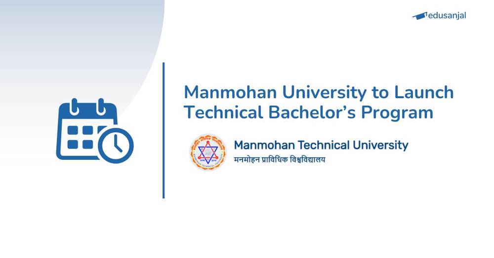 Manmohan University to Launch Technical Bachelor’s Program
