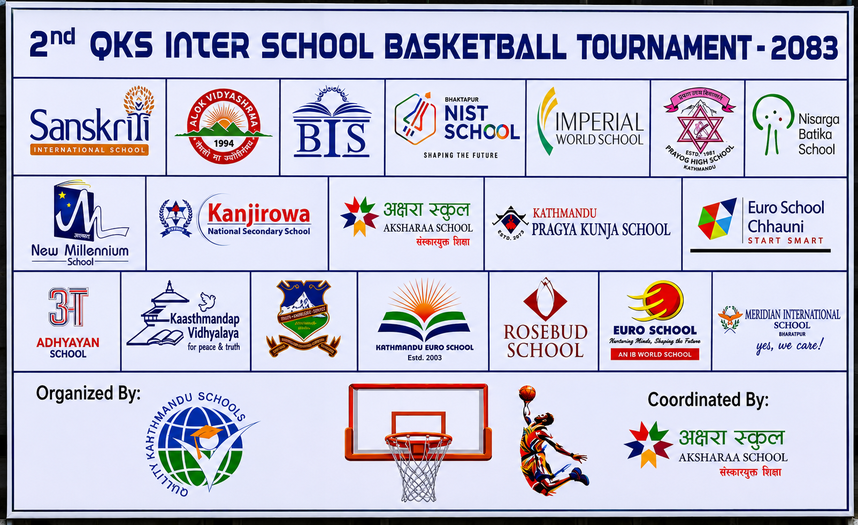 2nd QKS Inter School Basketball Tournament