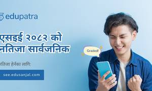 एसईई २०८२ को नतिजा सार्वजनिक, ५ लाखभन्दा बढी विद्यार्थी सहभागी