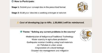 MoEST STEAM Materials Design Competition for University Students 2082