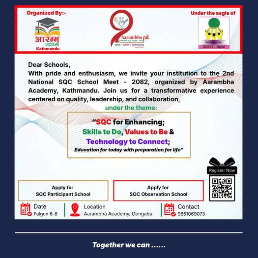 2nd National Students’ Quality Circle (SQC) School Meet–2082