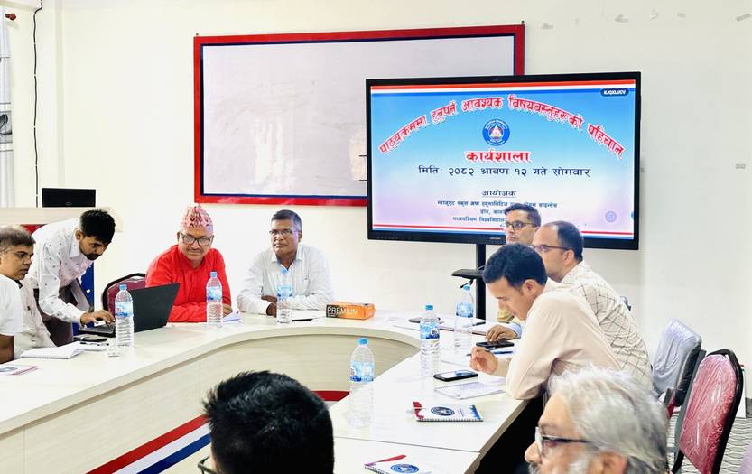 Mid-West University Hosts Discussion on Curriculum Revision and Development