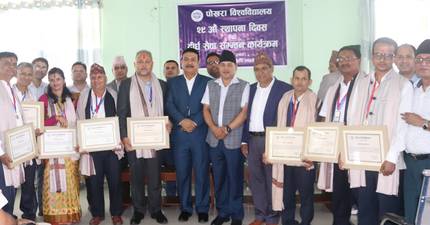Pokhara University Celebrated 29th Establishment Day