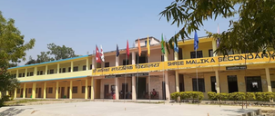 Malika Secondary School