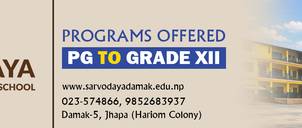Sarvodaya English Boarding School