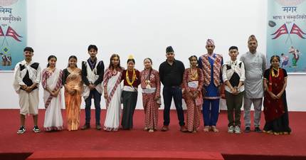 Kathmandu School of Law Concludes Limbu and Magar Language Culture Fair 2082