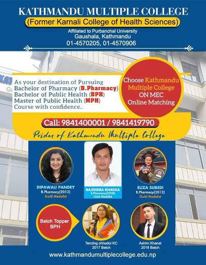 KMC Celebrates Academic Excellence with Gold Medalists and Batch Toppers