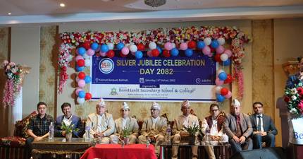 Kathmandu BernHardt School and College Celebrates 25 Years of Academic Excellence