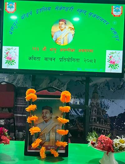 Think Tank Club of Modern School/College Organizes Poem Competition to Celebrate 213th Bhanu Jayanti