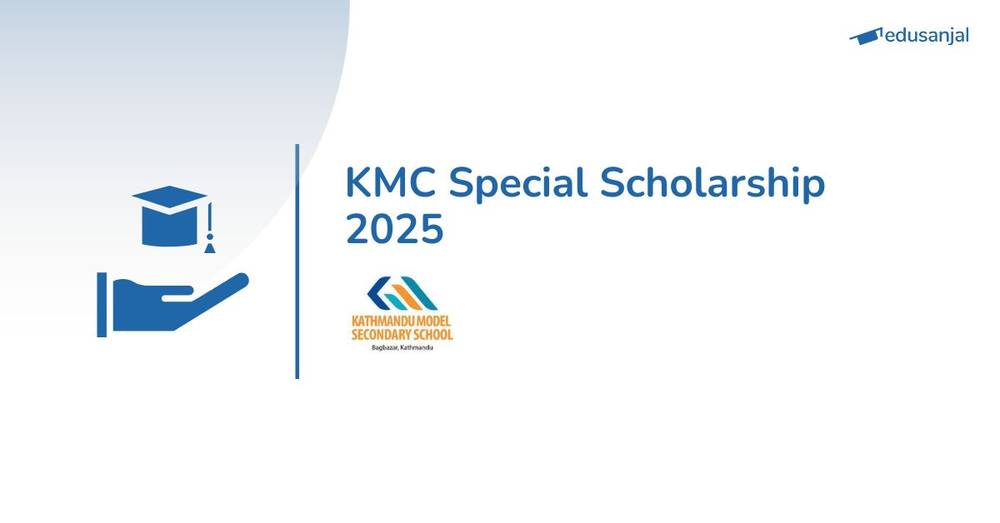 KMC Special Scholarship 2025
