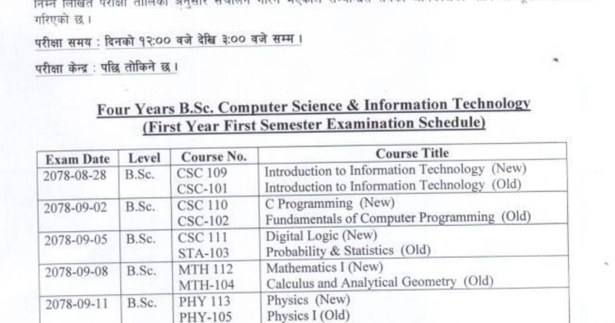 BSc CSIT First Semester Examination Routine Tribhuvan University 
