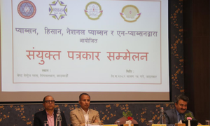 विद्यालयलाई क्रमशः गैरनाफामूलक बनाइने वाक्यांश विधेयकबाट हटाउन माग