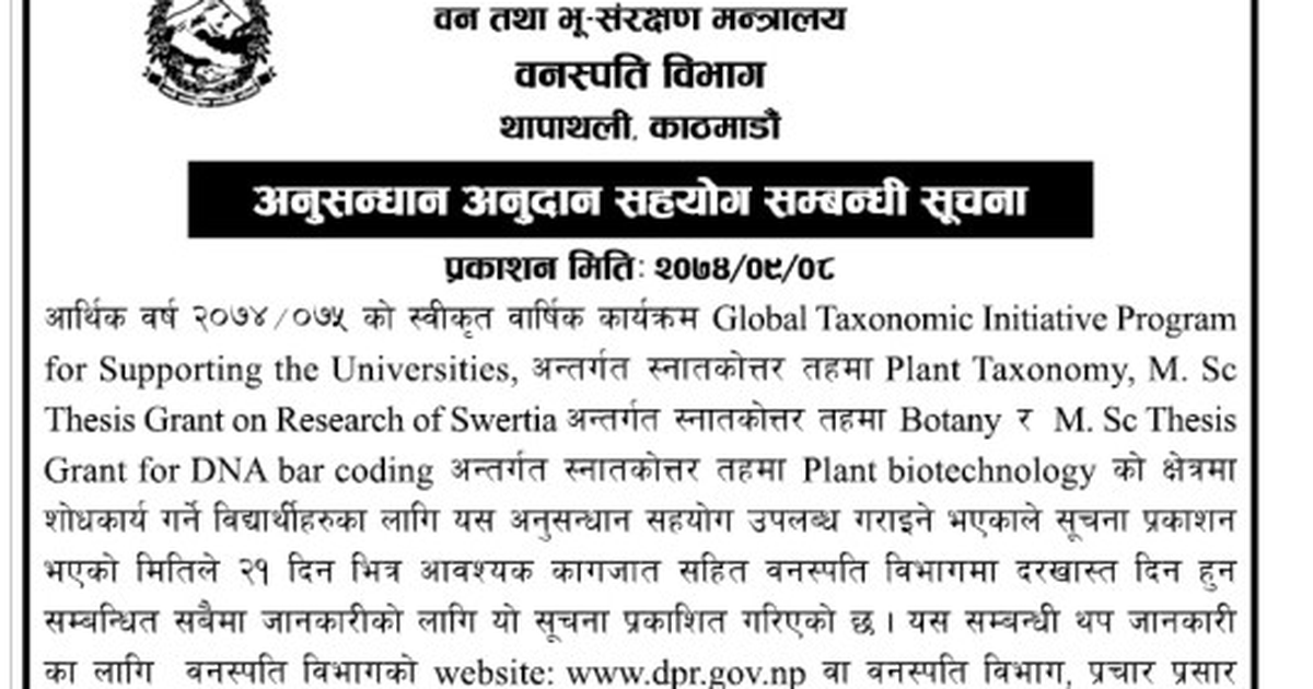 Umn fellowships picture