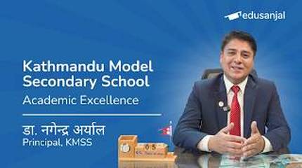 Academic Excellence at Kathmandu Model Secondary School