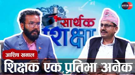An Educator First: Why a Celebrated Artist Finds Deeper Purpose in the Classroom | Aashish Khanal | Sarthak Shikshya