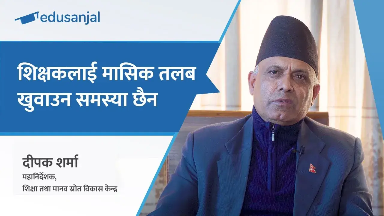 Monthly Salaries for Teachers is No Problem CEHRD Director Deepak