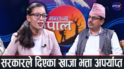 The Importance of Nutrition for a Healthy Lifestyle | Geeta Karki | Sarthak Shikshya