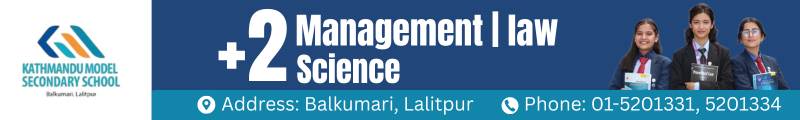 KMC Balkumari