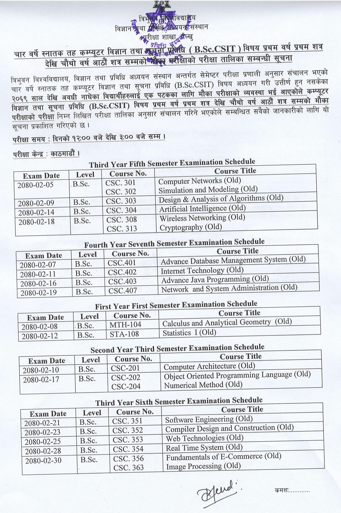 BSc CSIT First To Eighth Semester Make Up Exam Schedule Tribhuvan 