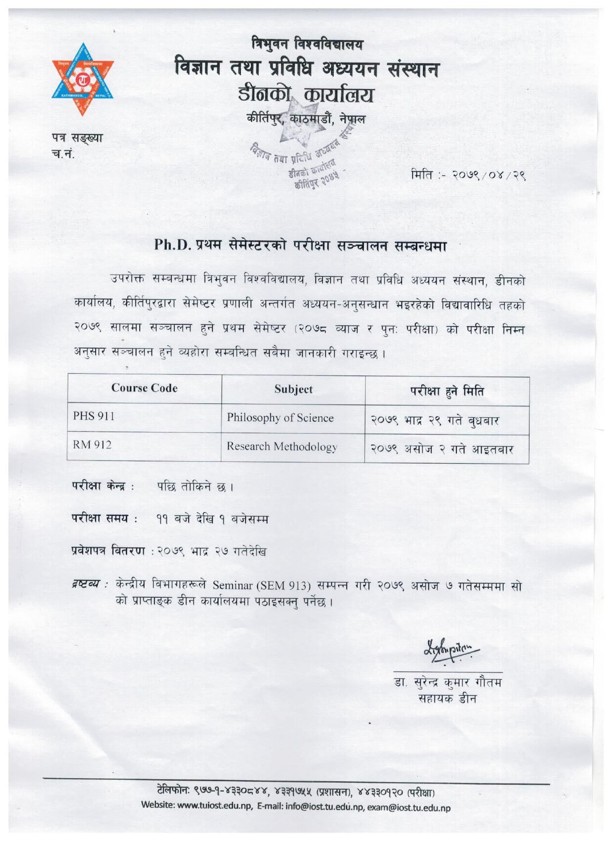 PhD First Semester Exam Schedule: Tribhuhvan University - Edusanjal PhD First Semester Exam Schedule: Tribhuhvan University - Edusanjal