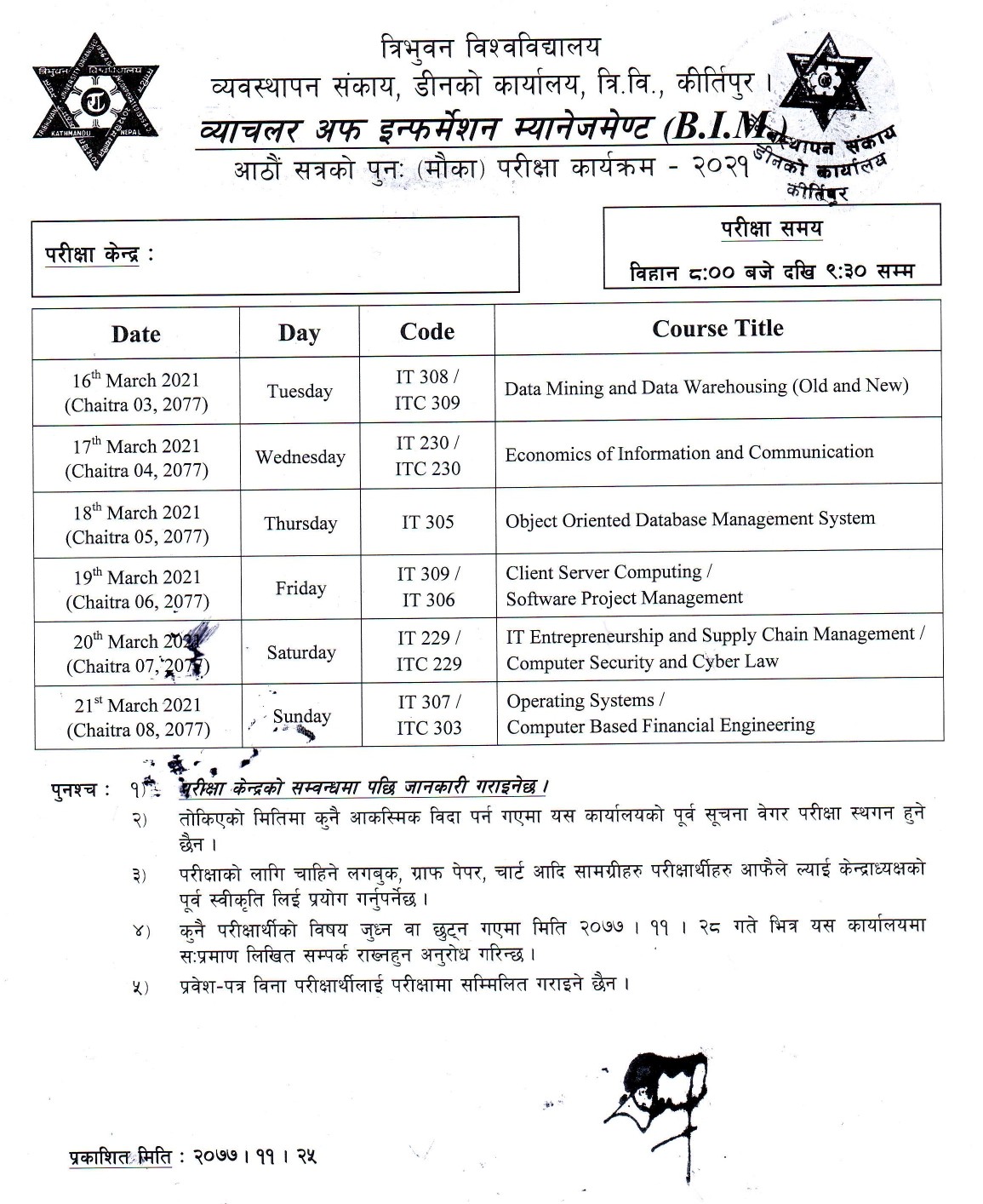BBA And BIM Even Semesters Make Up Examination Schedule Tribhuvan 