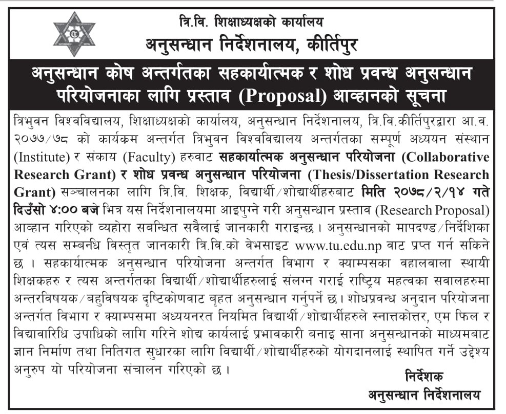 Research proposal in nepal picture