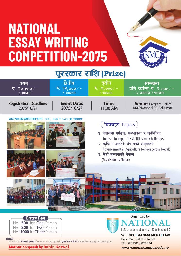 Annapurna media picture