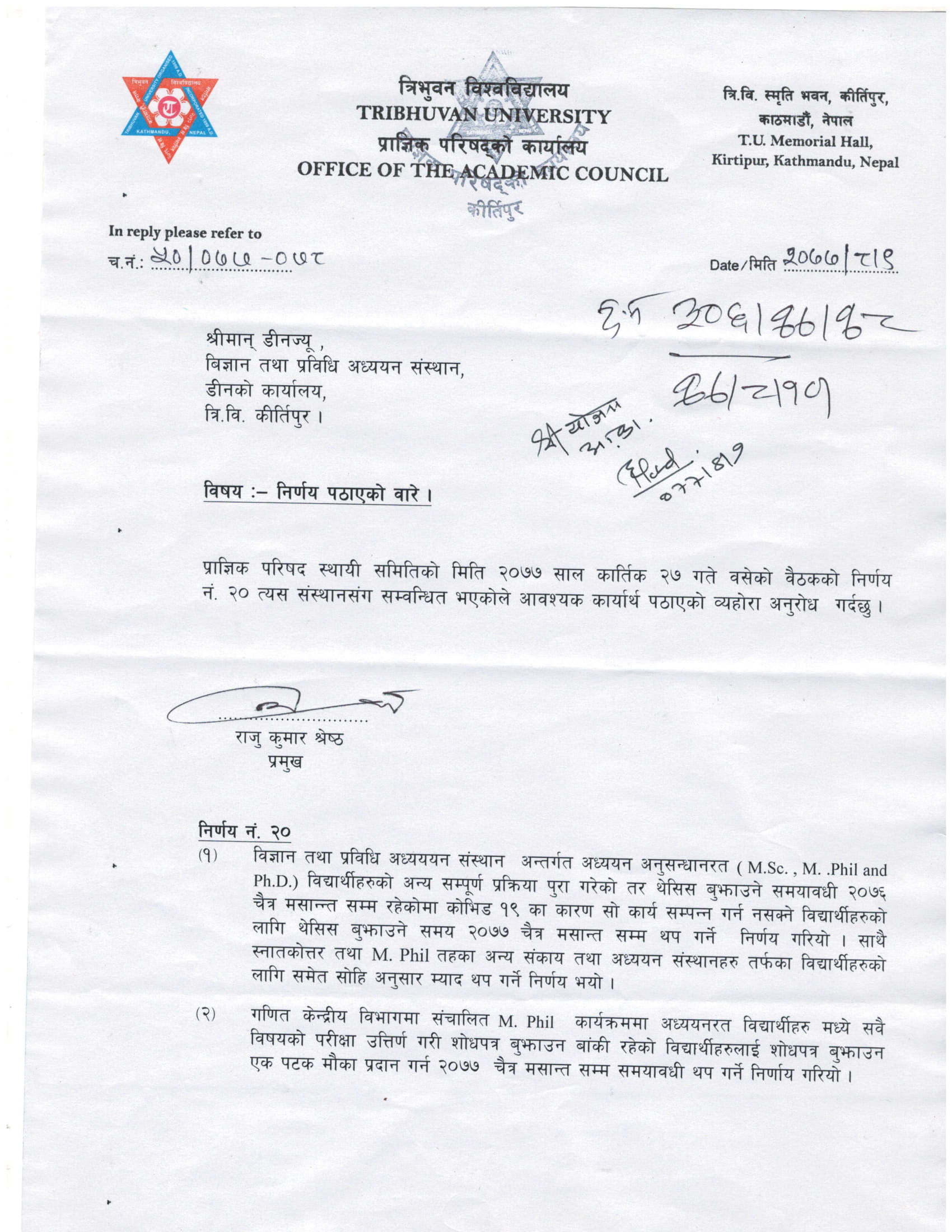 Stanford thesis submission picture